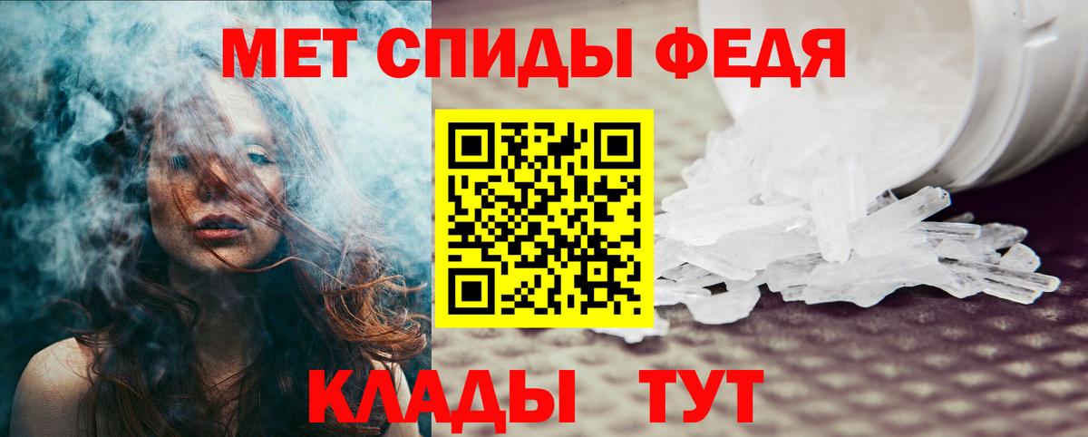 Amphetamine  Вход с VPN  Кимры  АМФ 98% 