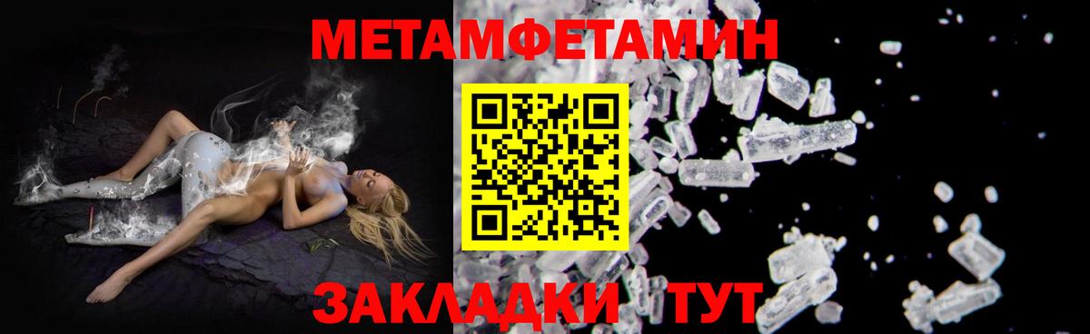 Амфетамин 98% Кимры