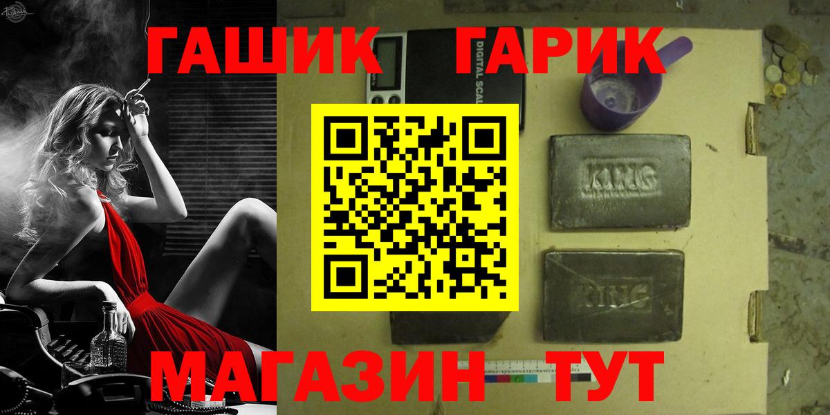 Гашиш Ice-O-Lator Кимры