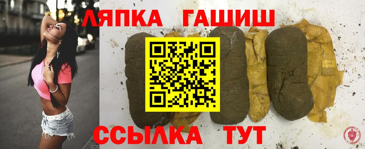 Кимры  Гашиш гарик  ГАШИШ Изолятор  Вход с VPN 