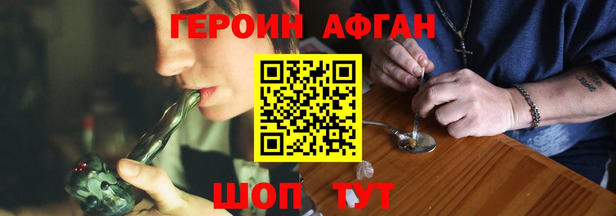 МЕФ  ГАШ  Меф МЯУ МЯУ кристаллы  COCAIN  Кимры  Бошки Шишки  Вход с VPN 