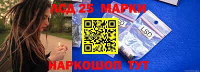 мет Комсомольск-на-Амуре