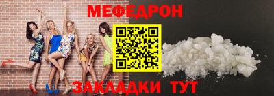 прущий лед Конаково