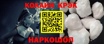 мет Комсомольск-на-Амуре