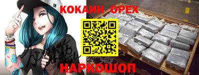 прущий лед Конаково