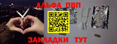 мет Комсомольск-на-Амуре