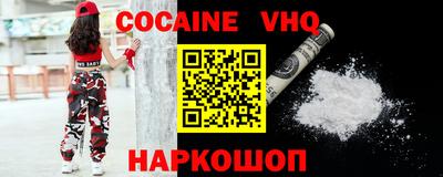 прущий лед Конаково
