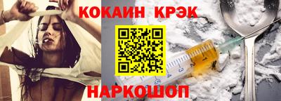 прущий лед Конаково