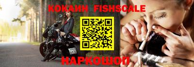 мет Комсомольск-на-Амуре