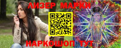 мет Комсомольск-на-Амуре