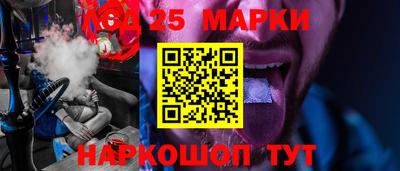 мет Комсомольск-на-Амуре