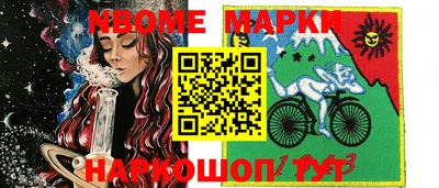 спиды Коммунар