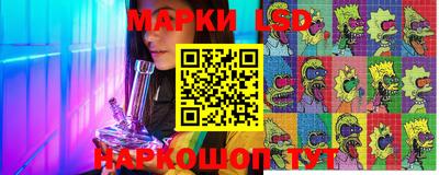 мет Комсомольск-на-Амуре