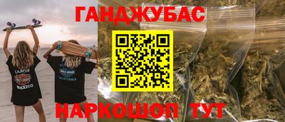 мет Комсомольск-на-Амуре