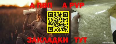 прущий лед Конаково
