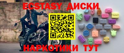мет Комсомольск-на-Амуре