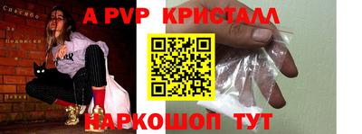 прущий лед Конаково