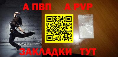 спиды Коммунар