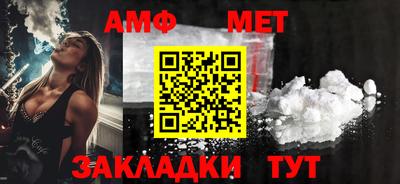мет Комсомольск-на-Амуре