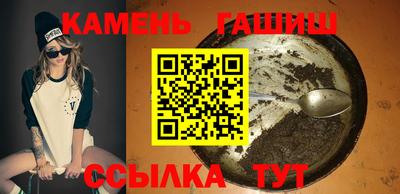 альфа пвп VHQ Ангарск