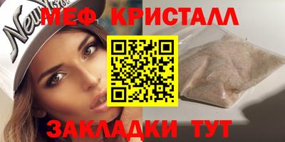 мет Комсомольск-на-Амуре