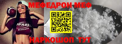 прущий лед Конаково