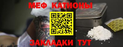 прущий лед Конаково