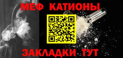 мет Комсомольск-на-Амуре