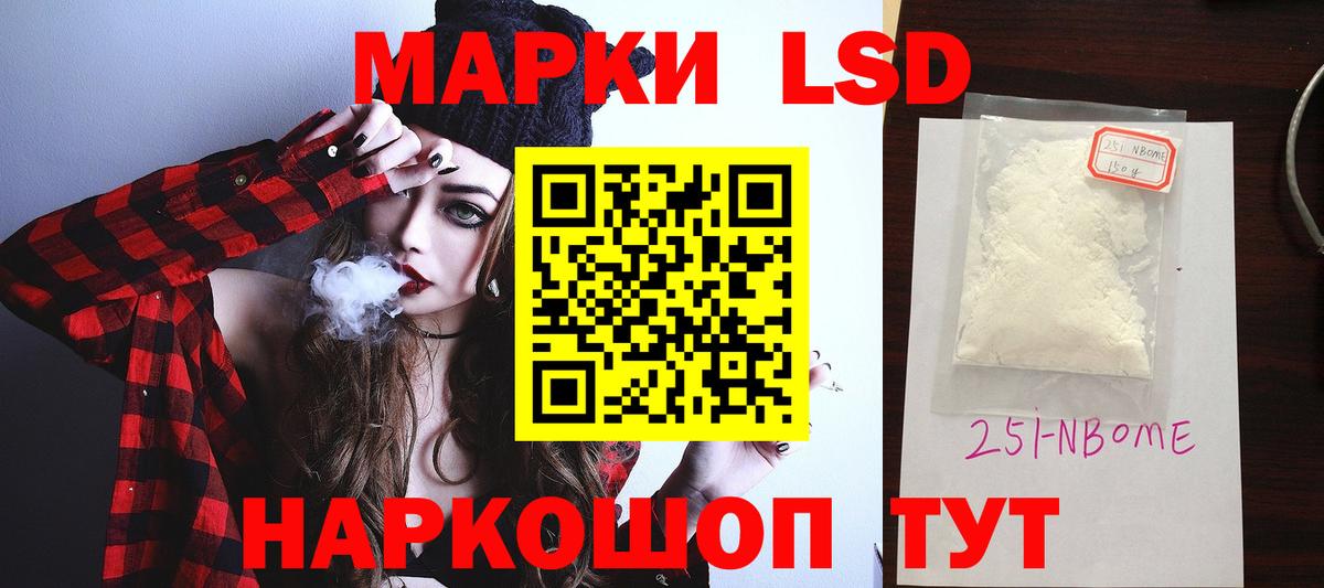 Лсд 25 экстази кислота Кимры