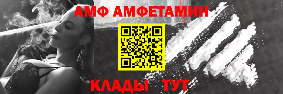 Метамфетамин Methamphetamine Кимры