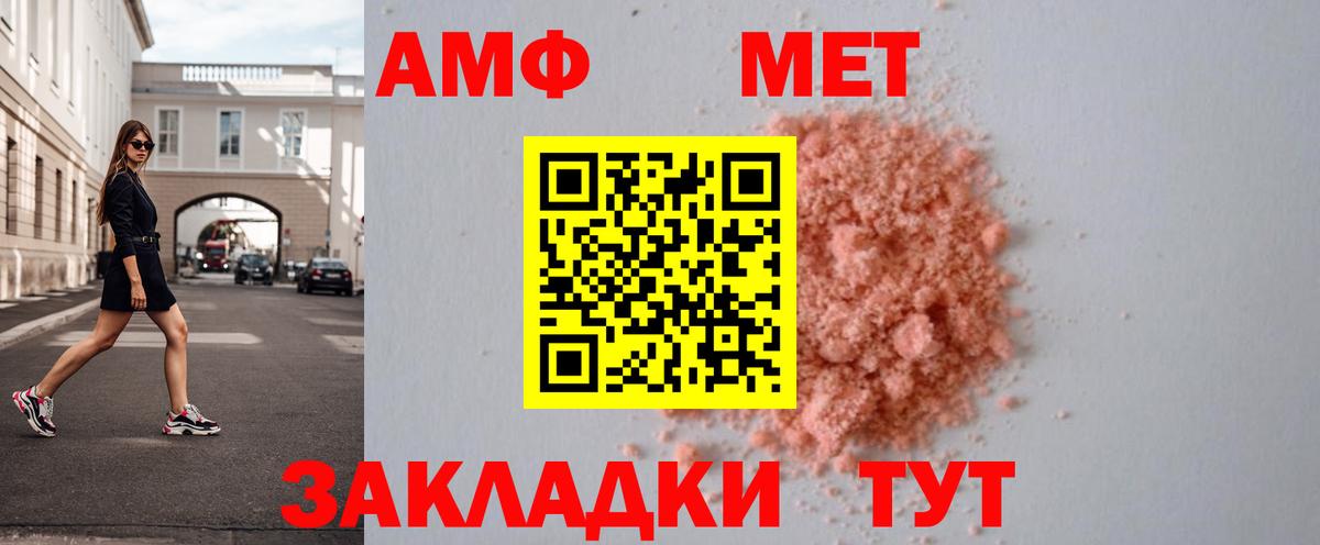 МЕТАМФЕТАМИН Methamphetamine  Метамфетамин  Кимры  МЕТАМФЕТАМИН Methamphetamine  Вход с VPN 