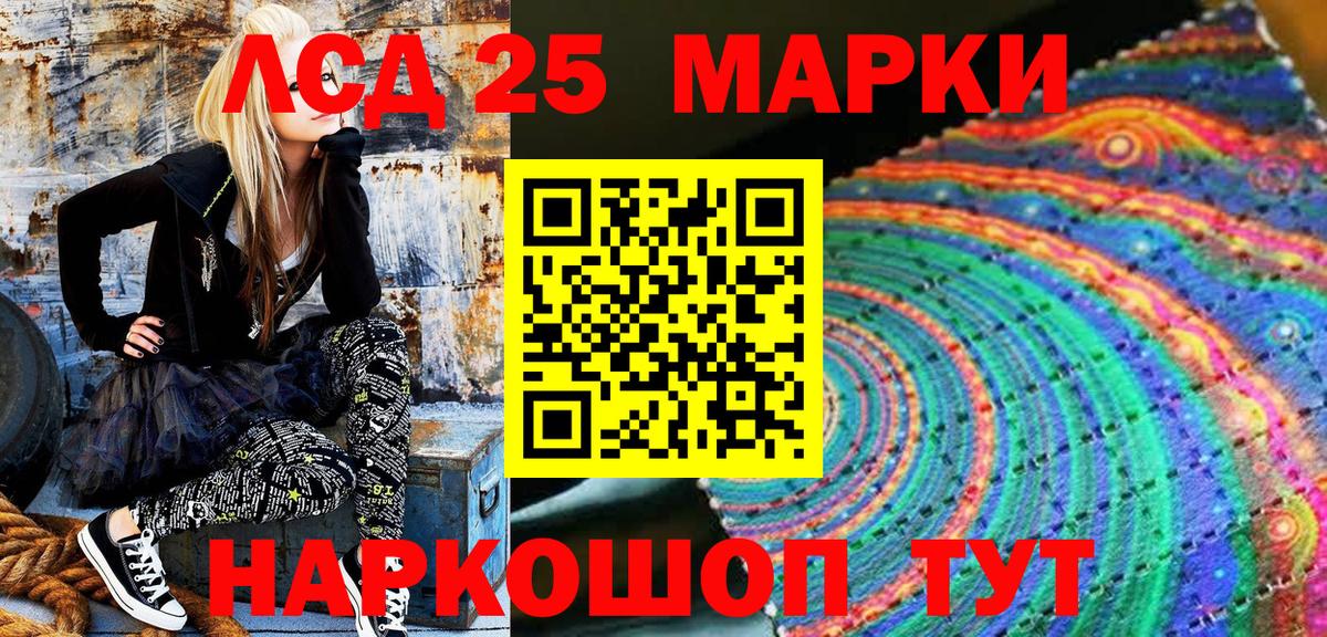 Марки NBOMe  Марки 25I-NBOMe 1,5мг  Марки 25I-NBOMe 1,5мг  Вход с VPN  Кимры 