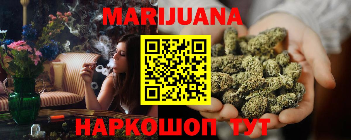 Шишки марихуана OG Kush Кимры